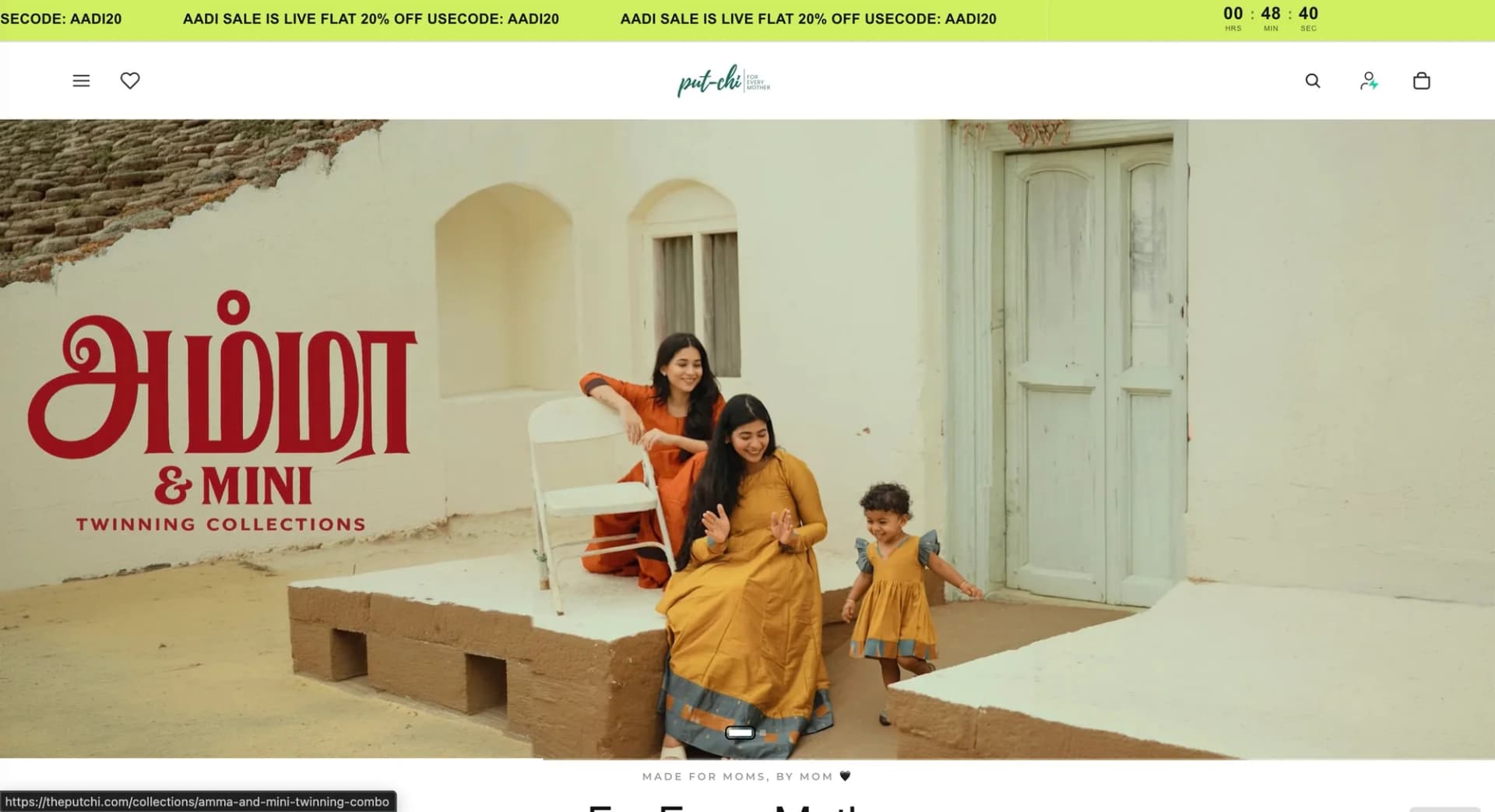Putchi website homepage