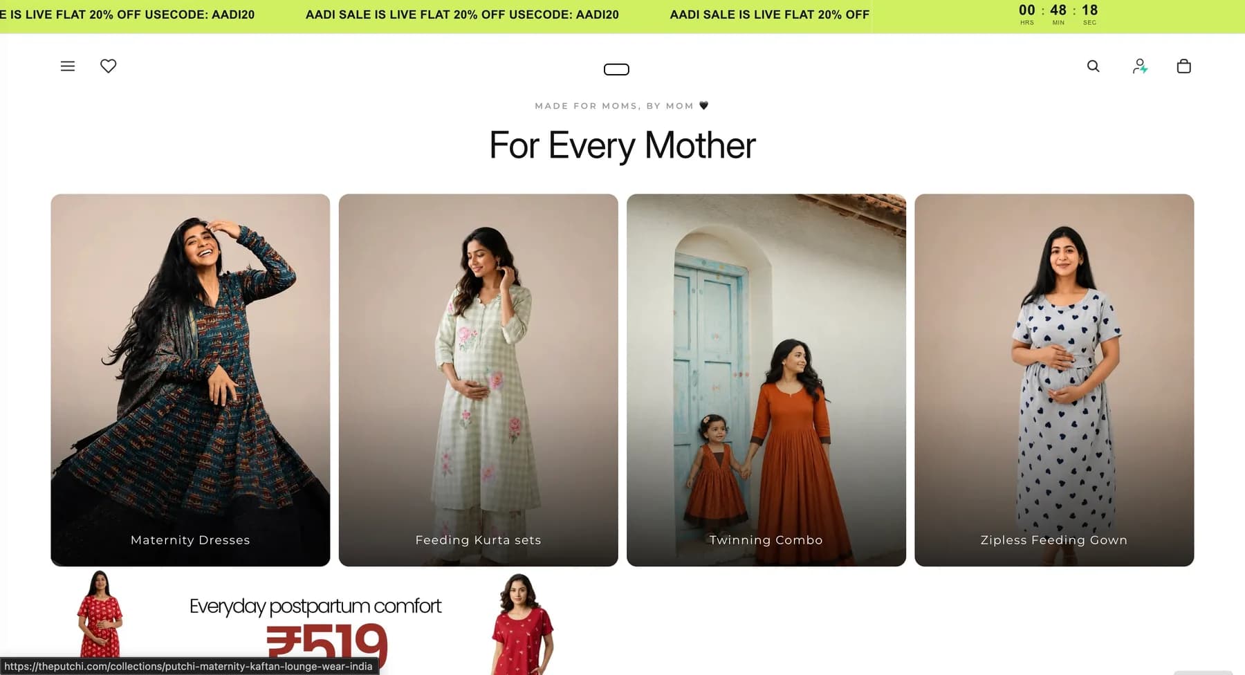 Putchi website, screen 6 of 8